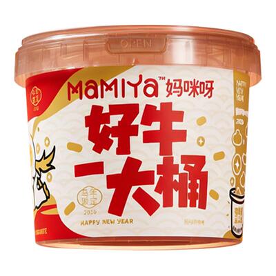 【新年礼桶】mamiya牛肉零食桶午餐肉牛肉肠开袋即食解馋零食礼盒