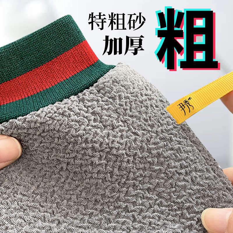 搓澡巾男士专用强力搓泥粗砂加厚大号搓背手套家用洗澡搓泥神器?