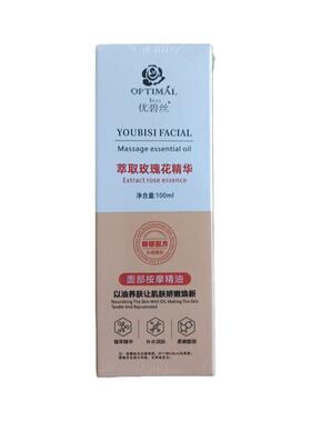 【阿里自营】天然玫瑰精油