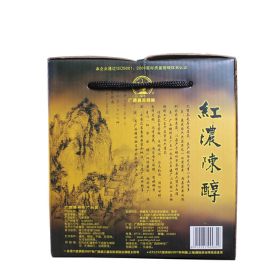 梧州三鹤陈化香味六堡茶