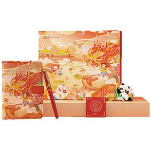 毕加索5523环球之旅（中国）钢笔笔记本礼盒套装高档礼物男女士商务办公小学生三年级练字送礼礼品定制刻字