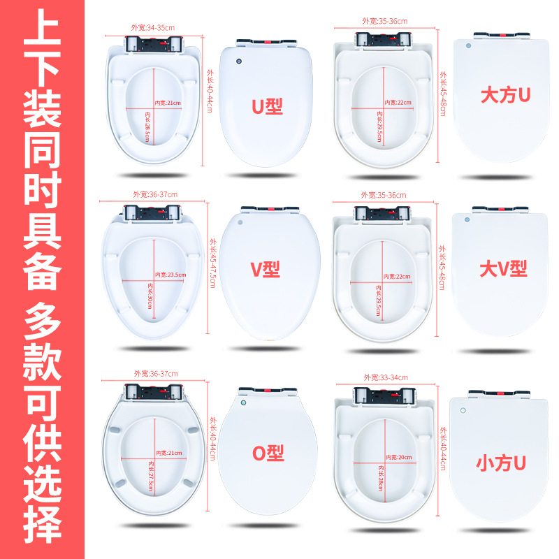 马桶盖加厚缓降坐便器盖板家用配件老式圈UVO抽水马桶盖子型圈坐