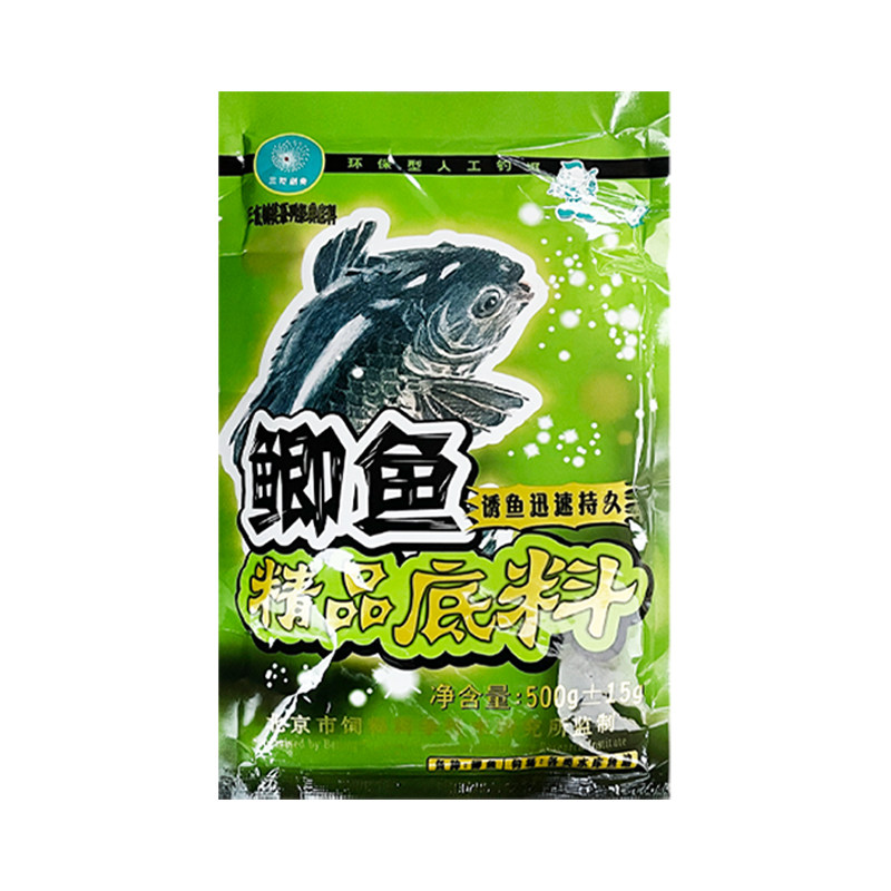 北京三友创美三元鲫鱼精品底料底台钓饵