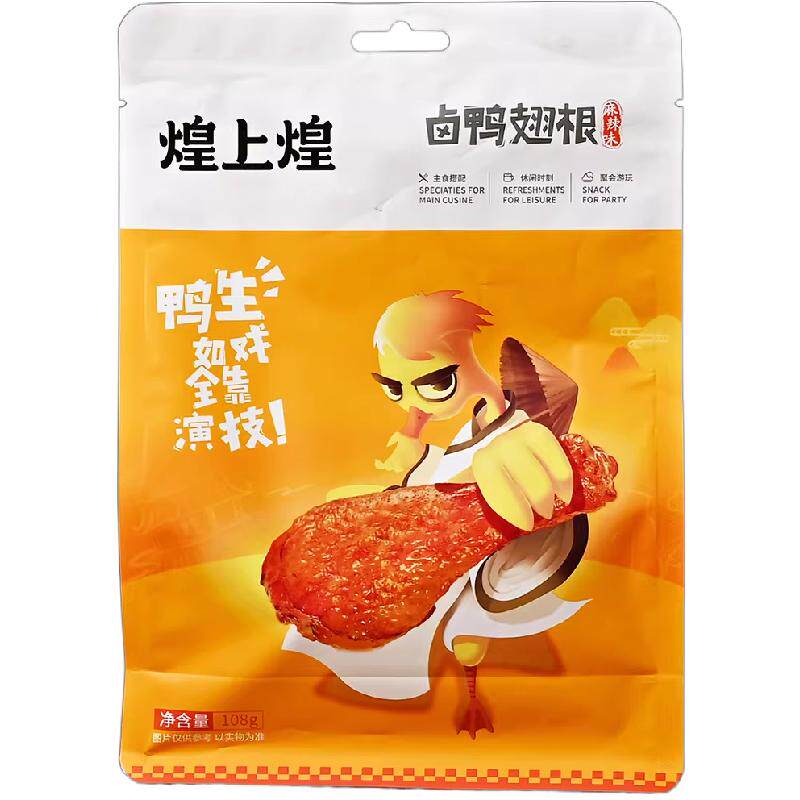 煌上煌卤酱鸭翅根108g真空麻辣味