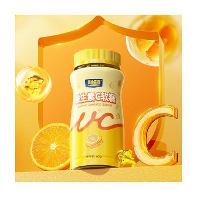 黄金搭档维生素c软糖