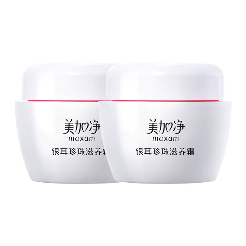 美加净银耳珍珠霜润泽40g*2瓶