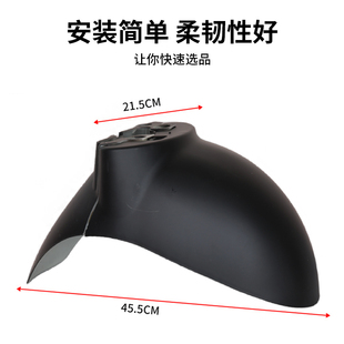 小龟王电动车前挡泥板爱玛电瓶外壳前轮泥瓦原装通用雅迪配件大全