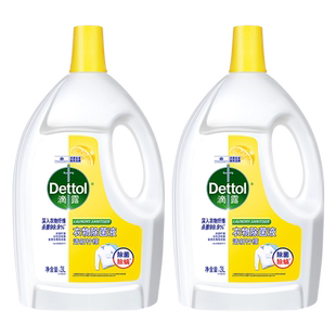 滴露衣物除菌液柠檬3L*2 家用室内消毒液衣服非消毒水官方正品