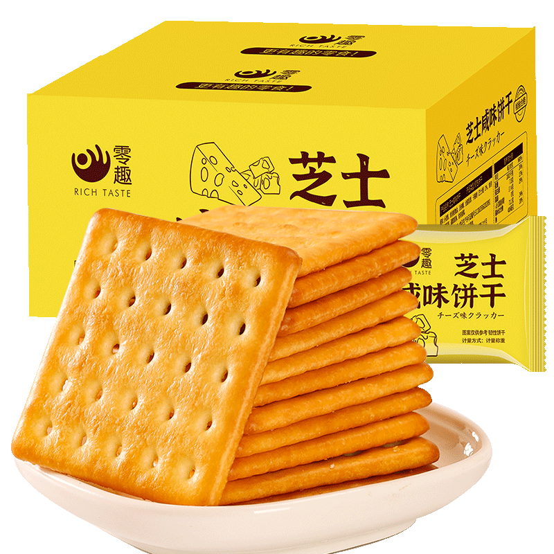 零趣芝士咸味饼干整箱