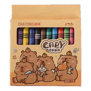 卡通蜡笔卡皮巴拉多色小蜡笔文创小礼品绘画文具可水洗油画棒礼品
