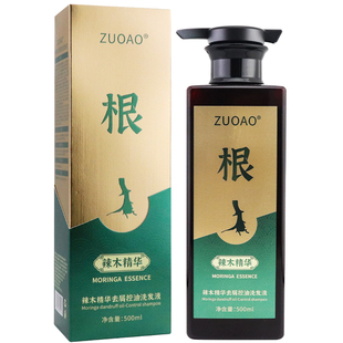 辣木根洗发水去屑控油蓬松祛屑洗发液草本洗头膏女正品官方旗舰店