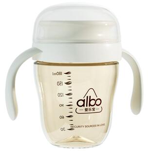 albo嘬口杯宝宝喝水杯子婴儿嘬饮喝奶6个月以上1岁儿童直饮学饮杯