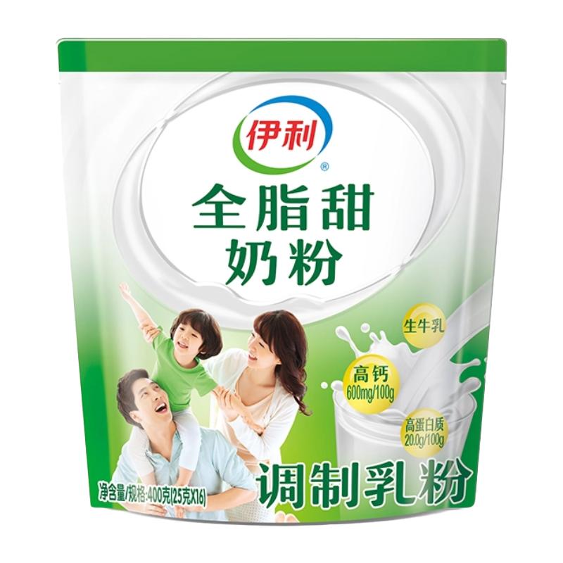 伊利全脂甜生牛乳配方