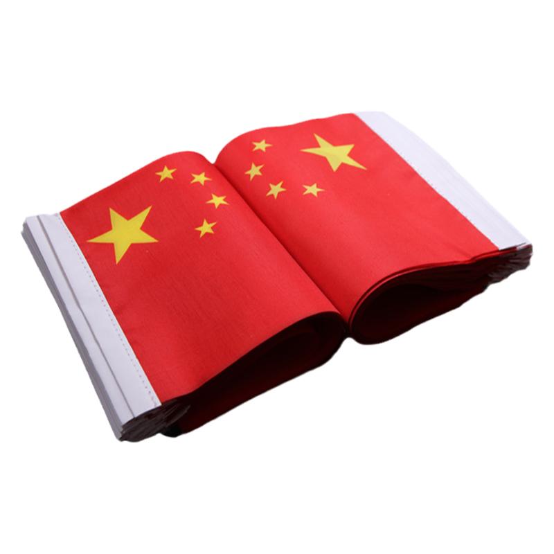 1号2号3号4号5号6号7号8号国旗加厚纳米防水防晒国旗五星红旗小国旗超大国旗中国国旗广告旗定做定制彩旗