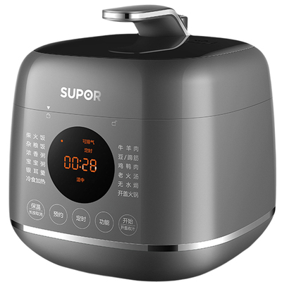 苏泊尔白陶晶球釜胆电压力锅小型