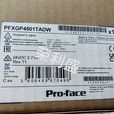 议价Pro-face普洛菲斯PFXGP4501TADW，全新原厂，现货