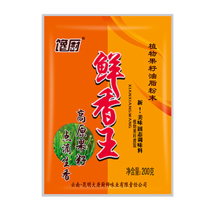 馋厨鲜香王调味料200g果籽油脂粉精烧烤增香提鲜肉香粉回味商用
