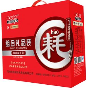 桃园建民牛肉耗辣椒 辣椒酱花生酱拌饭牛肉酱河南特产 组合礼品箱