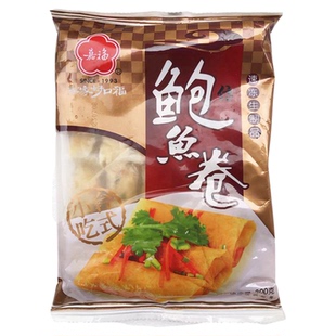 嘉福鲍鱼卷油炸半成品小吃芋丝糕鱿米花台湾特产冷冻食品商用批发