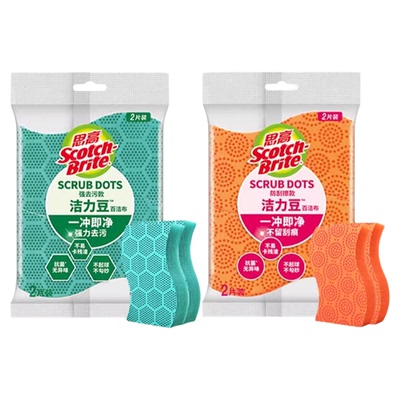 3m思高洁力豆刷碗刷锅