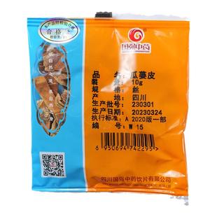 国强中药 瓜蒌皮 独立小袋装中药饮片中药材抓配药厂直销旗舰店
