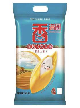 香满园优选长粒香米5KG