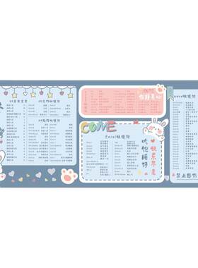 快捷键加热鼠标垫超大
