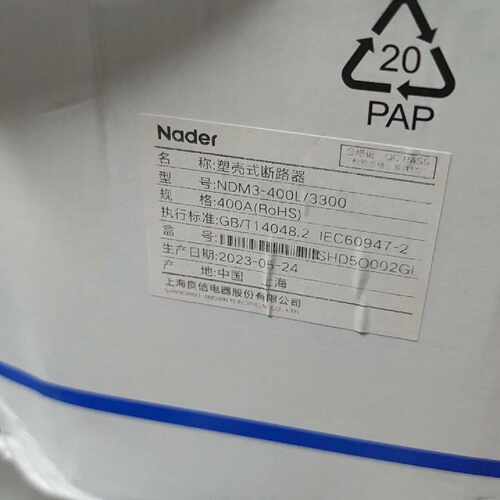 议价良信塑壳断路器 ndm3-400l/3300 3p 400a