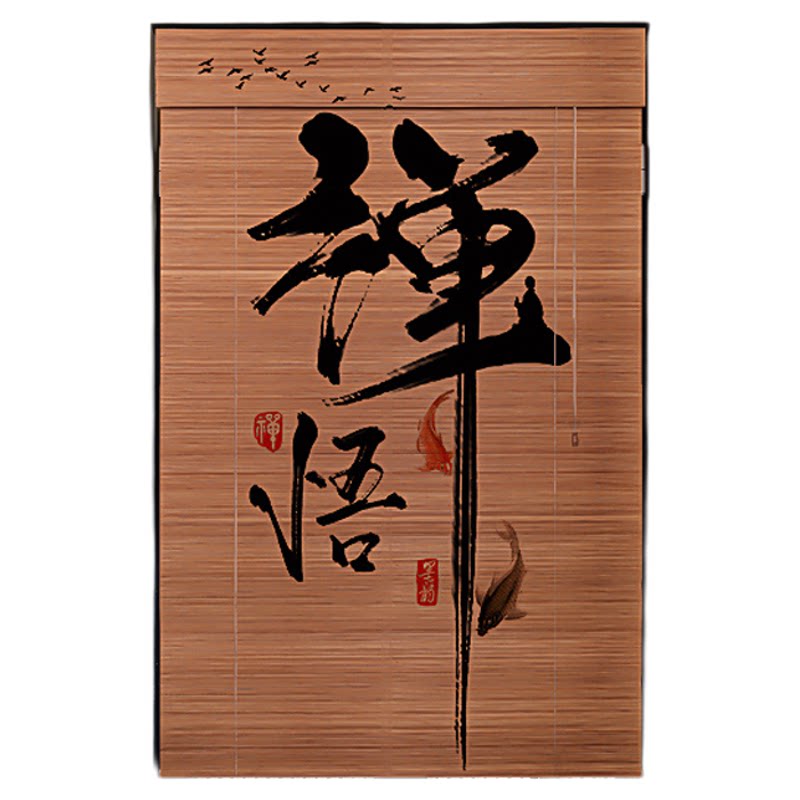 新中式碳化竹帘卷帘茶室复古窗帘