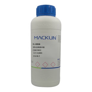 化学试剂 DL-缬氨酸 DL-氨基异戊酸 麦克林试剂生物技术级500g/瓶