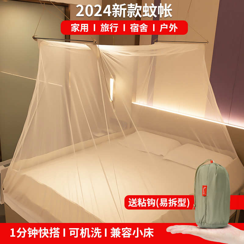 乐飞思N4Ppro新款方顶便携可折叠旅行蚊帐家用户外懒人免搭学生