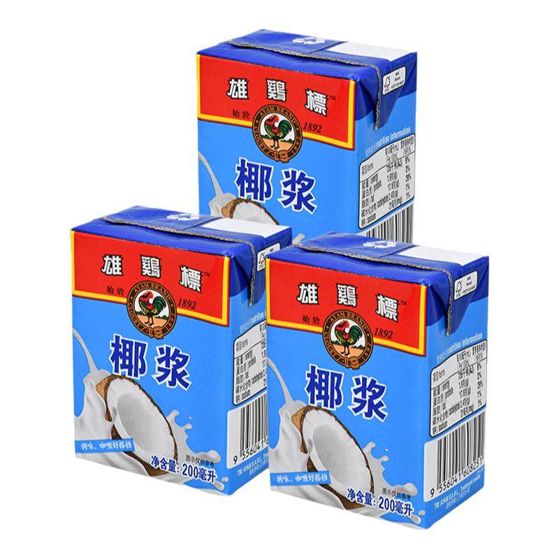 雄鸡标椰浆200ml*3原装进口椰汁西米露椰奶冻烘焙材料生椰甜品