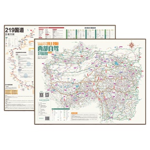 2025新版西部自驾游攻略图 展开约86×57cm 四川新疆青海西藏自驾露营十大进藏线路219国道全线加油站公里数海拔标注