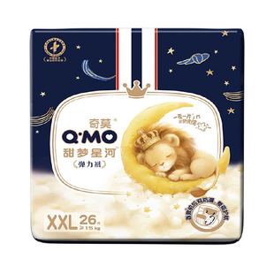 奇莫甜梦星河安睡拉拉裤L-4XL多尺码可选双防漏夜用尿不湿成长裤