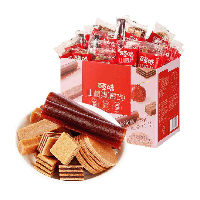 百草味山楂集1010g果丹皮卷山楂条果干蜜饯休闲零食礼盒