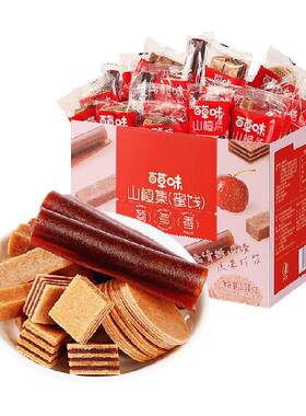 百草味山楂集1.01kg×1箱