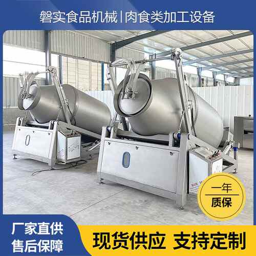 不锈钢液压升降滚揉机商用炸鸡鸡腿滚筒拌料机真空变频腌制增重机