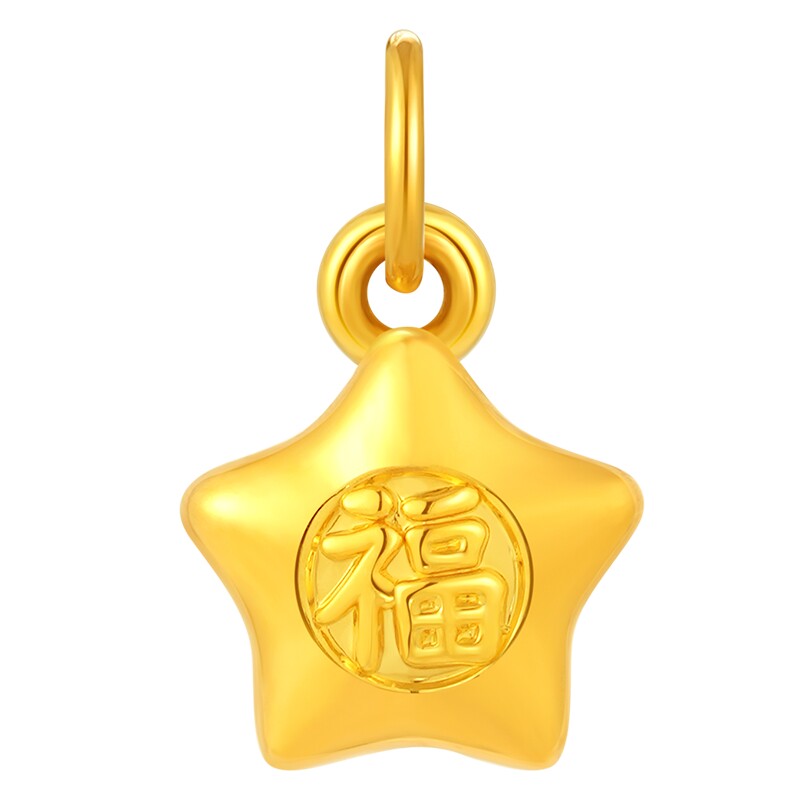 潮宏基好事发生小福星足金吊坠黄金挂坠5D硬金转运串珠新年礼物