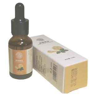 宝宝抚触拔罐配套精油 甜橙茶籽维生素C 家用刮痧推拿按摩油