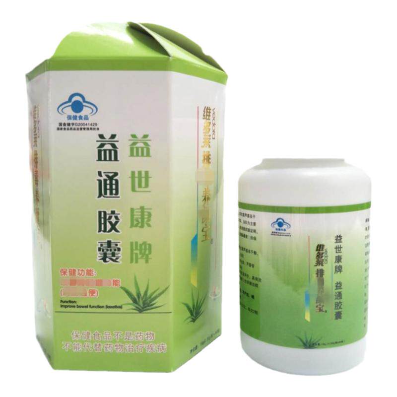 益世康牌益通胶囊维多莱养彦宝6