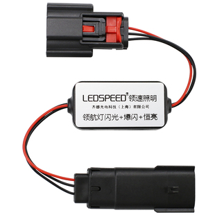 适用大通G50大家9mifa9领地G90D90pro改装领航灯爆闪后雾灯后杠灯