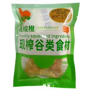 蓓绽橙酒店专用现榨五谷杂粮热饮烘焙鲜榨玉米汁料包百香果汁冷饮