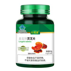 180粒3瓶妙莱康破壁灵芝片灵芝孢子粉胶囊灵芝孢子油长白山灵芝粉