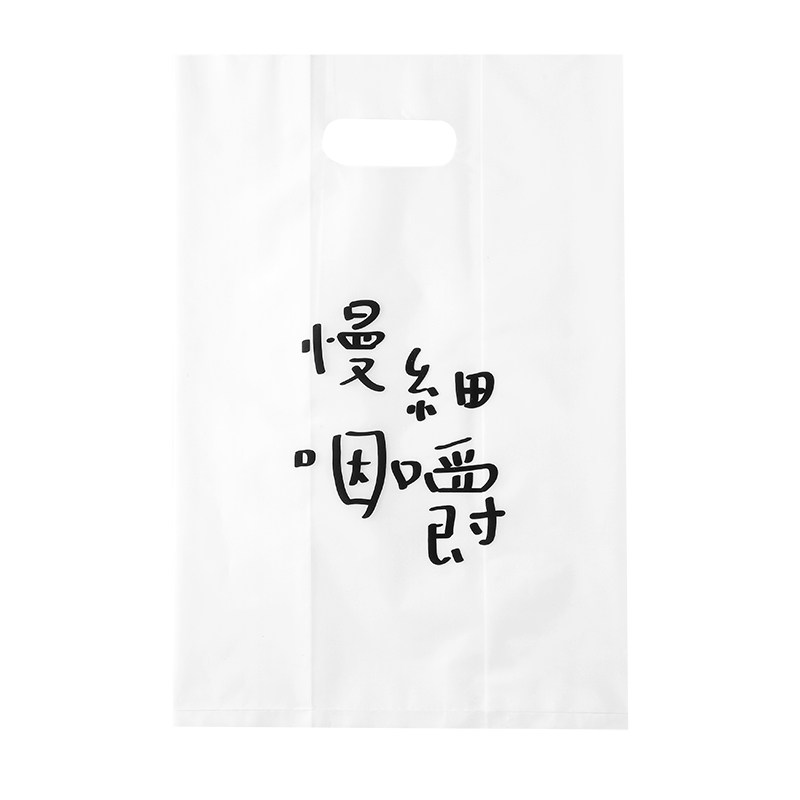 塑料手提袋食品打包袋烘焙面包吐司蛋糕甜品店包装袋外卖袋子定制