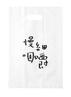 塑料袋外卖打包袋烘焙手提袋定制
