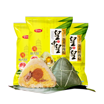 皇中皇广东肇庆裹蒸粽5只特惠装