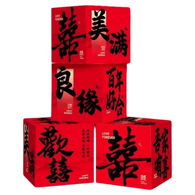 布置客厅立体喜字落地摆件结婚