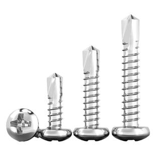 304/316不锈钢盘头/圆头十字钻尾螺丝燕尾钉自钻自攻M3.5M4.2M4.8