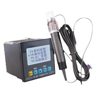 工业在线pH计酸度计ph仪表pH控制器ph变送器PH值检测仪ORP计自动