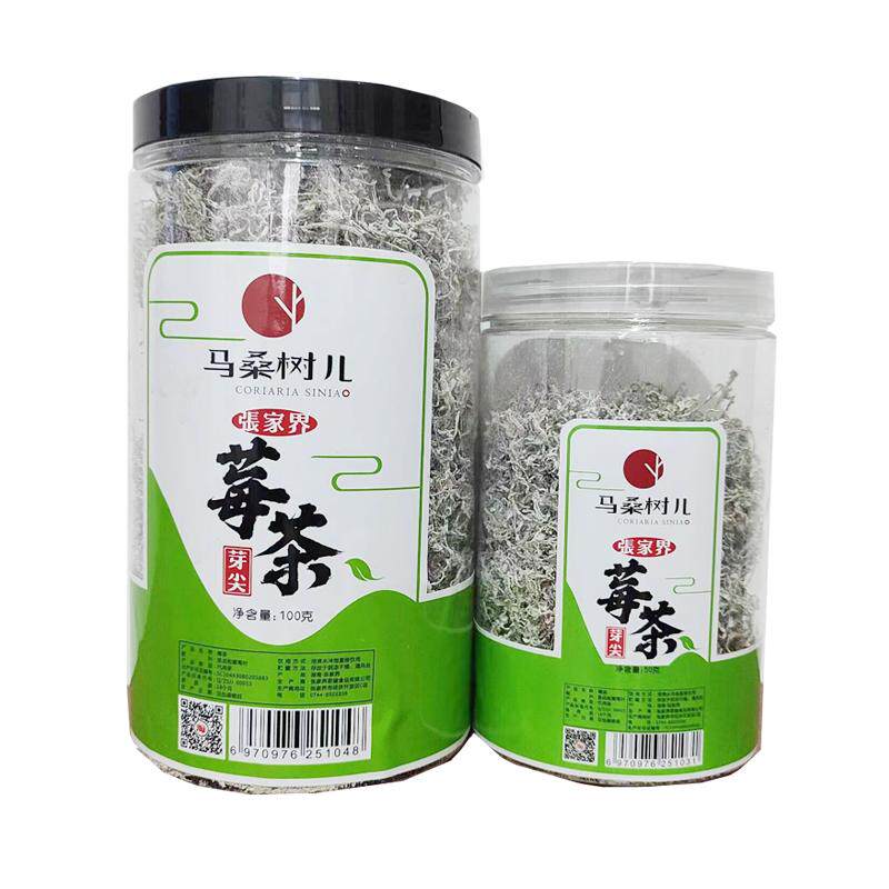 莓茶正品特级野生张家界龙须芽尖